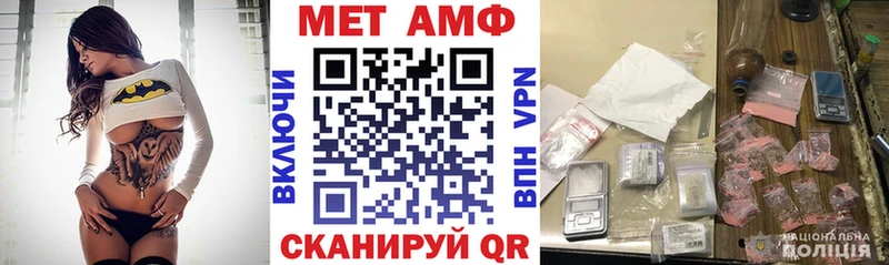 АМФ Premium  закладка  Голицыно 