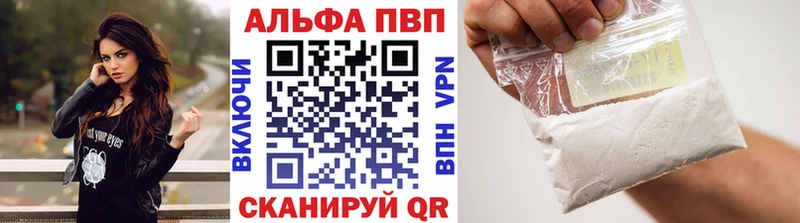 нарко площадка как зайти  Голицыно  Alfa_PVP СК  мега зеркало 