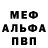 Метадон мёд Vitorio Ambrosi