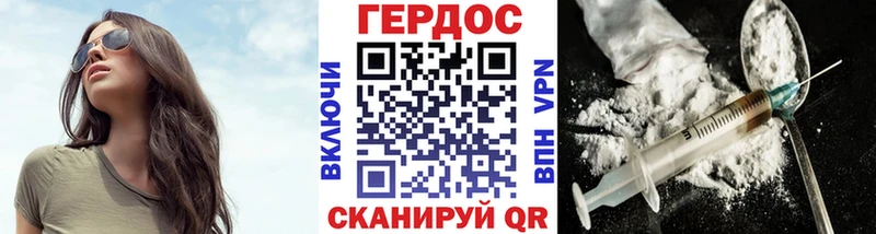 хочу наркоту  Голицыно  ГЕРОИН VHQ 