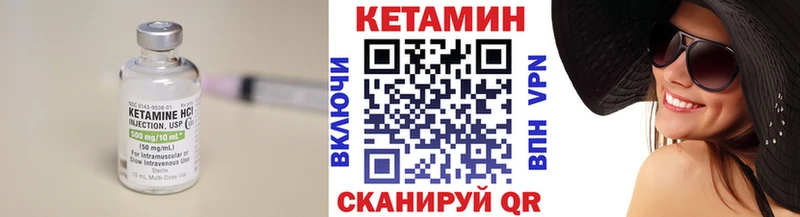 где продают   MEGA ONION  Кетамин ketamine  Голицыно 