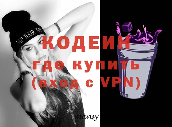 прущие грибы Костерёво