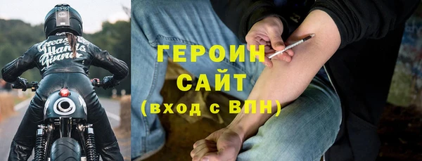гашиш Балахна