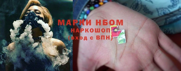 дмт Балабаново