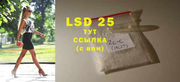 молекула духа Белокуриха