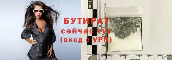 дмт Балабаново