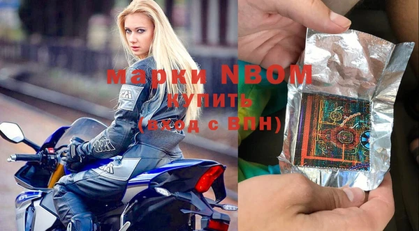 дмт Балабаново