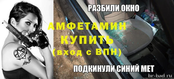дмт Балабаново