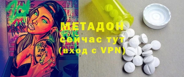 Альфа ПВП Корсаков