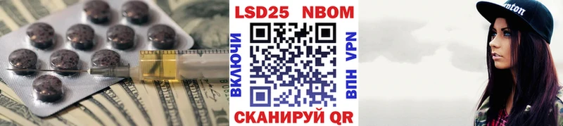LSD-25 экстази ecstasy  Голицыно 
