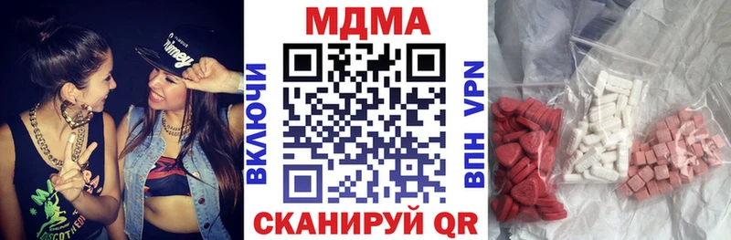 МДМА молли  Голицыно 