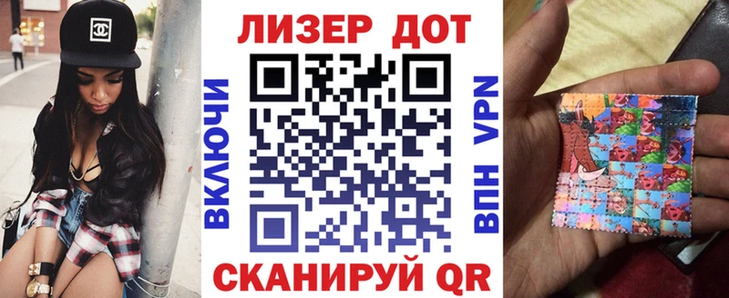 Марки 25I-NBOMe 1,5мг  Голицыно 