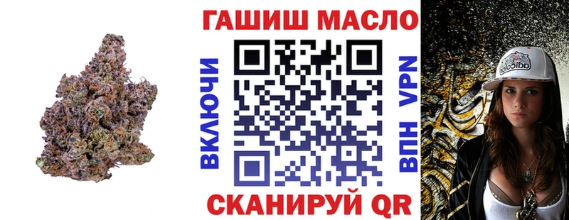 Дистиллят ТГК вейп  дарнет шоп  Голицыно 