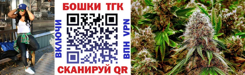 площадка как зайти  Голицыно  Конопля семена 